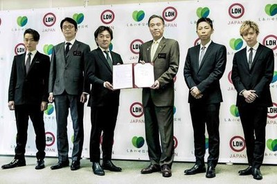 ＬＤＨと長野県コラボ、ＴＥＴＳＵＹＡらダンス普及（日刊スポーツ）