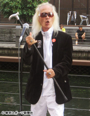 内田裕也さん“矛盾”だらけの人物像（東スポWeb）