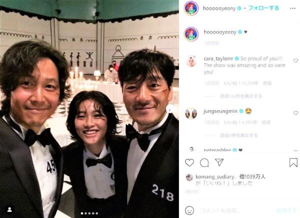 韓流ドラマ「イカゲーム」（Netflix）が世界を席巻 残虐なデスゲーム果てに人間性を取り戻す感動ドラマ(日刊ゲンダイDIGITAL)