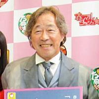 武田鉄矢、旅行中にパンツが減って妻に叱られた（スポーツ報知）