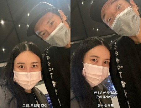 “GD(BIGBANG)姉”クォン・ダミ氏、俳優キム・ミンジュンと結婚2周年「体感は5年…愛してる」(WoW!Korea)