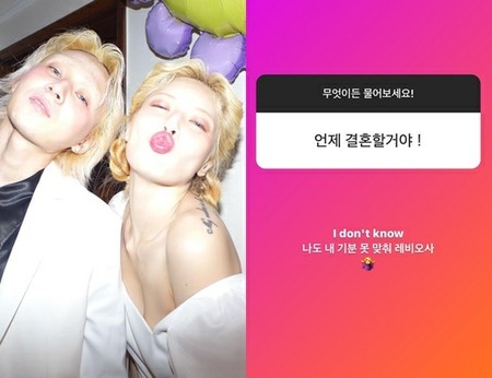 歌手ヒョナ、恋人DAWNとの「結婚計画」ファンからの質問に答える！(WoW!Korea)