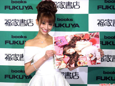 １日売上3000万円！キャバ嬢の愛沢えみり引退（日刊スポーツ）