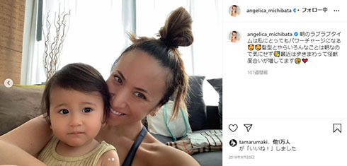 シングルマザーの道端アンジェリカ、離婚係争の夫に不満「1円ももらってない」 現在の関係は笑顔で「一切ない」(ねとらぼ)