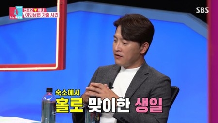 俳優アン・ジェモ、「夫婦ゲンカの後、4か月間家出」(WoW!Korea)