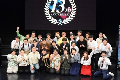 空気階段のTOP5入りにオカリナ「当たり前」∞ホール新ファーストクラス会見（お笑いナタリー）