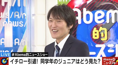 千原ジュニア「奇遇ですね。僕も人望が無い」　“イチロー引退”に同学年として改めて敬意「怪我が無い事が何よりの才能」（AbemaTIMES）