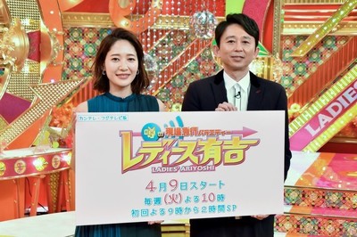有吉「インチキな人を徹底的に追う」新番組、情報バラエティにならないように（お笑いナタリー）