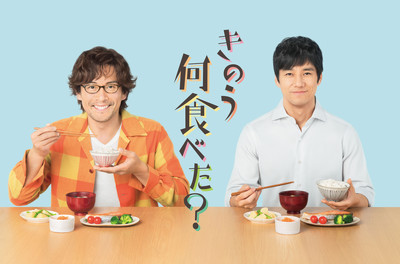 「きのう何食べた？」1話予告に猛反響　ケンカの場面も!?（シネマトゥデイ）