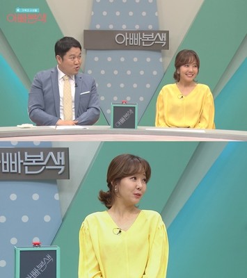 (朝鮮日報日本語版) ソ・ユジン「母が結婚に反対、両家のあいさつで大号泣」（朝鮮日報日本語版）