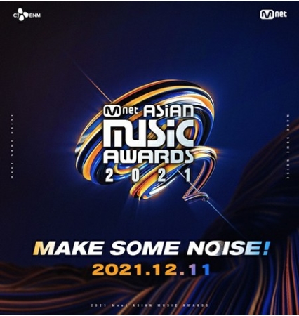 「2021 MAMA」、初の女性ホストイ・ヒョリの声が入ったティーザー映像公開(WoW!Korea)