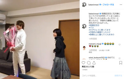 「こんな夫婦になりたい」　おばたのお兄さん、結婚記念日のサプライズ動画が“予想外”の展開で80万回再生の大反響（ねとらぼ）