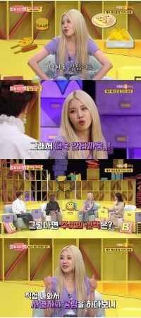 「MOMOLAND」 ジュイ、「ダイエット欲生まれた」(WoW!Korea)