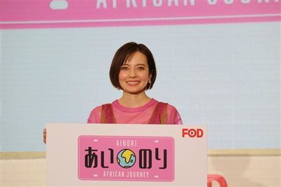 ベッキー、白濱亜嵐らが出演　ＦＯＤの新オリジナルコンテンツ発表（サンケイスポーツ）