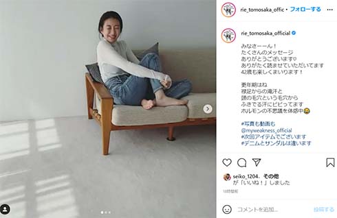 ともさかりえ、42歳となり「更年期」について言及「ふきでる汗にビビってます」と悩みを吐露 (ねとらぼ)