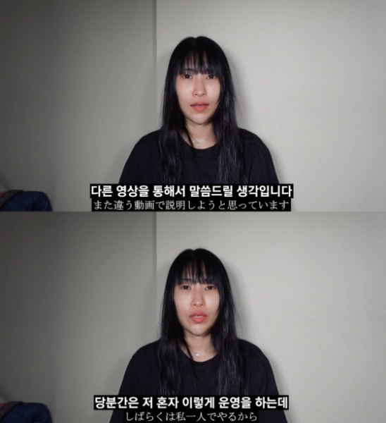 イ・セヨン、結婚を控え日本人恋人と破局？　「ユーチューブ、一人でやる」(朝鮮日報日本語版)