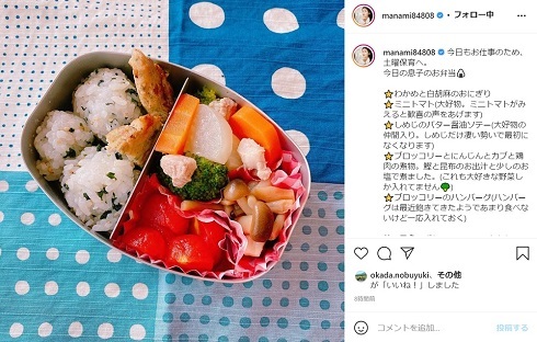 橋本マナミ、1歳息子のお弁当へ“量多すぎない？”の声　「食べないと心配なので」の持論に育児経験者も共感(ねとらぼ)