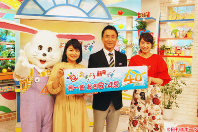 ２児の母浅尾美和「朝は得意です」おは朝に初出演（日刊スポーツ）