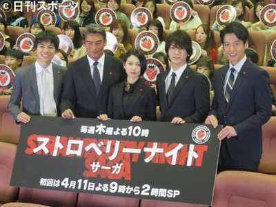 亀梨和也、令和に「あっ、入った」役名にも和が（日刊スポーツ）