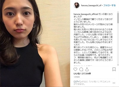 川口春奈、フードファイターに？　「ハマり役」なら大化けの予感（J-CASTニュース）
