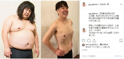 「私は100キロ減ってる」　47キロ減のガリガリガリクソンに「安田大サーカス」HIROが対抗心あらわ（ねとらぼ）