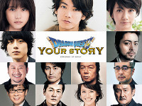 佐藤健、映画「ドラゴンクエスト―」主人公の声担当　有村架純がビアンカ＆波瑠はフローラ（スポーツ報知）