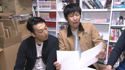 給料日前日の食事は？藤崎マーケットが吉田たちゆうへい＆井上安世の自宅に突撃（お笑いナタリー）