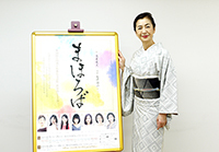 高橋惠子、早霧せいならと「肉親同士の本音のやり取り見せたい」（チケットぴあ）