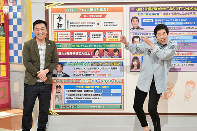 メジャーのマネー事情に今田耕司が羨む「俺がイチローやったら・・・」（Lmaga.jp）