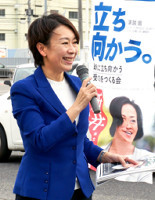 東国原氏、不倫疑惑弁護士を政策顧問起用の山尾議員に苦言「マスコミをなめちゃダメ」（スポーツ報知）