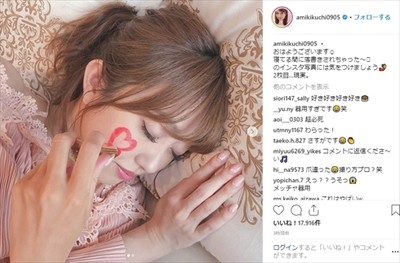 「器用すぎるでしょ！」「ヨガの達人みたい」　菊地亜美、ラブラブ夫婦に見せかけた“詐欺ショット”で衝撃の姿をさらす（ねとらぼ）