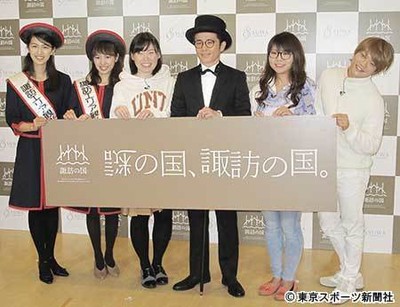 おばたのお兄さん「１０分の営業も見に来てくれる」と順調交際アピール（東スポWeb）