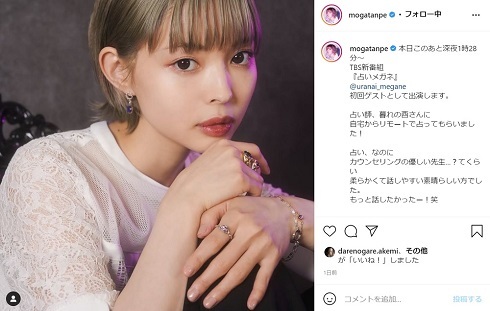 最上もが、“シングルマザー”の理由を明かす　真実にファンは「自分の人生に責任と使命を持った、カッコいい未婚シングルマザー」(ねとらぼ)