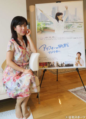 松下恵、こんなに悪い男の子たち…／インタビュー３（日刊スポーツ）