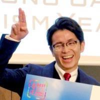 １３歳年下女性と交際のオリラジ藤森、西川史子「吉田沙保里さんは？」質問に「どっから出てきたの？」（スポーツ報知）