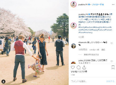 娘の顔出しは「あともう少しだけ」　あびる優、夫の才賀紀左衛門と桜の下で家族写真（ねとらぼ）