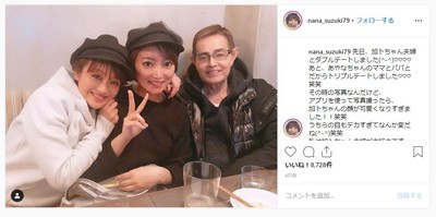 加藤茶、激ヤセした？心配の声続々　「噂の写真」から3日後の姿を見ると...（J-CASTニュース）