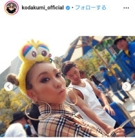 倖田來未「ＵＳＪ」からの“ミニオンショット”に「可愛すぎるよー」（スポーツ報知）
