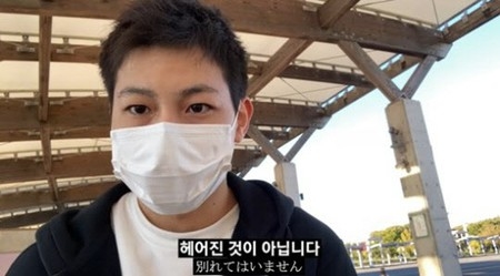 “来年結婚宣言”芸人イ・セヨンの日本人彼氏、「破局説」を否定… 「家族の事情で日本に一時帰国」(WoW!Korea)