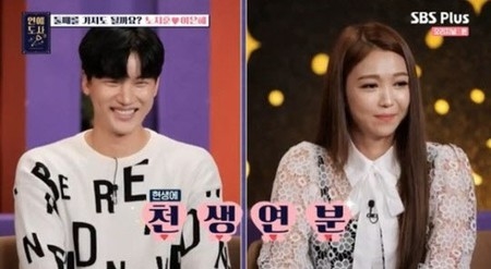 歌手ノ・ジフン、妻とのラブストーリー公開 「2か月の交際期間を経て妊娠・結婚…第2子を計画中」(WoW!Korea)