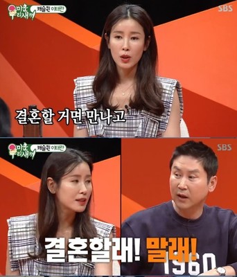 (朝鮮日報日本語版) イ・テラン「夫とは交際3カ月で結婚した」（朝鮮日報日本語版）