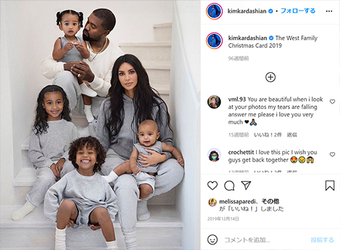 名字、ミドルネームはなし　カニエ・ウエスト、“Ye”に正式改名　2024年大統領選で“イェ米大統領”目指すか(ねとらぼ)