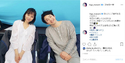 「藤冴最高すぎます」「もういっそ結婚して下さい!!」　比嘉愛未＆浅利陽介、CMでの“夫婦共演”にファン大歓喜（ねとらぼ）