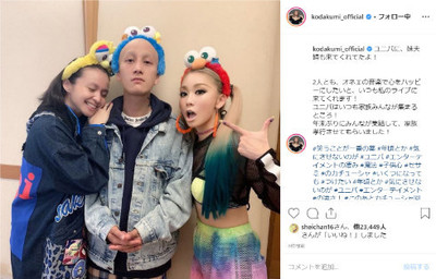 「オネェの音楽で心をハッピーに」　misono＆Nosuke夫婦、倖田來未のUSJライブに駆け付け元気な姿を見せる（ねとらぼ）