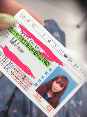 しょこたん免許取得も期限は「平成33年」 令和の免許はいつから？（BuzzFeed Japan）