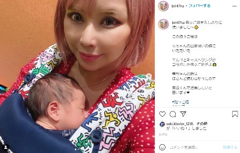 浜田ブリトニー、産後ダイエット150日で10.1キロ減　「痩せましたねー」「40キロ台凄い」と驚きの声(ねとらぼ)