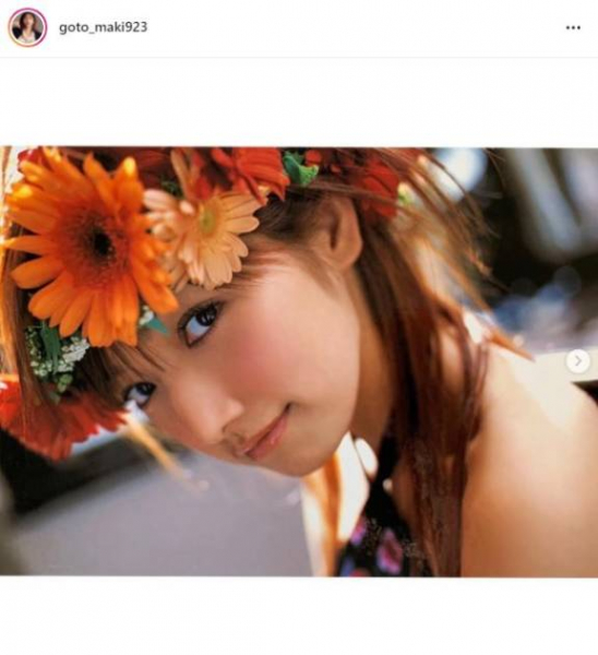 後藤真希、16年前＆10年前のフレッシュSHOTに「全然変わらない」「ずっと美人」「どの時代も大好き」の声(E-TALENTBANK)