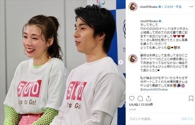 仲里依紗、中尾明慶との“夫婦初共演”ショットに反響　「やっぱり素敵」「サポートしてくれた」と珍しくのろける（ねとらぼ）