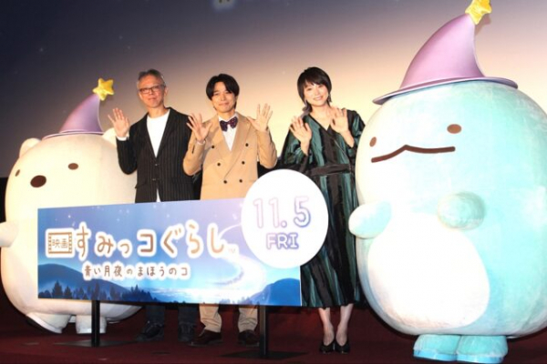 井ノ原快彦、ナレーション続投に「よかった」　『すみっコぐらし』映画第２弾で「とかげ」に浮気(エンタメOVO)