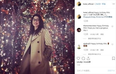今井美樹、56歳の美ぼうに「本当に美しい」「全く変わらずキレイ」の声　夫・布袋寅泰のバースデー投稿に反響（ねとらぼ）